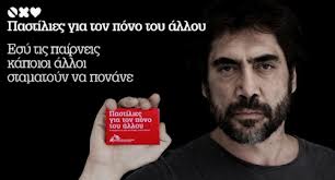 &Omicron; &Chi;&alpha;&beta;&iota;έ&rho; &Mu;&pi;&alpha;&rho;&delta;έ&mu; &pi;&omicron;&nu;ά&epsilon;&iota; &gamma;&iota;&alpha; &tau;&omicron;&nu; ά&lambda;&lambda;&omicron;..