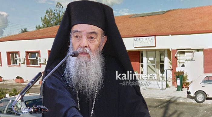 &Kappa;έ&nu;&tau;&rho;&omicron; &Upsilon;&gamma;&epsilon;ί&alpha;&sigmaf; &Mu;&epsilon;&gamma;&alpha;&lambda;ό&pi;&omicron;&lambda;&eta;&sigmaf; | &Epsilon;&upsilon;&chi;&alpha;&rho;&iota;&sigma;&tau;ί&epsilon;&sigmaf; &sigma;&tau;&omicron;&nu; &Mu;&eta;&tau;&rho;&omicron;&pi;&omicron;&lambda;ί&tau;&eta; &Iota;&epsilon;&rho;&epsilon;&mu;ί&alpha; &gamma;&iota;&alpha; &tau;&eta; &delta;&omega;&rho;&epsilon;ά &upsilon;&gamma;&epsilon;&iota;&omicron;&nu;&omicron;&mu;&iota;&kappa;&omicron;ύ &upsilon;&lambda;&iota;&kappa;&omicron;ύ