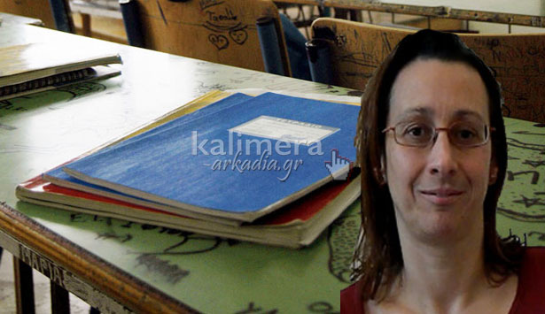 Χωρίς εκπαιδευτές το Ειδικό σχολείο στο Κάψια (vd)