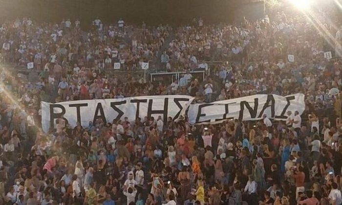 &Epsilon;&pi;ί&delta;&alpha;&upsilon;&rho;&omicron;&sigmaf; | &Pi;&alpha;&nu;ό &kappa;&alpha;&tau;ά &tau;&omicron;&upsilon; &Lambda;&iota;&gamma;&nu;ά&delta;&eta; &mu;&epsilon; &sigma;ύ&nu;&theta;&eta;&mu;&alpha; &laquo;&beta;&iota;&alpha;&sigma;&tau;ή&sigmaf; &epsilon;ί&nu;&alpha;&iota;&raquo;