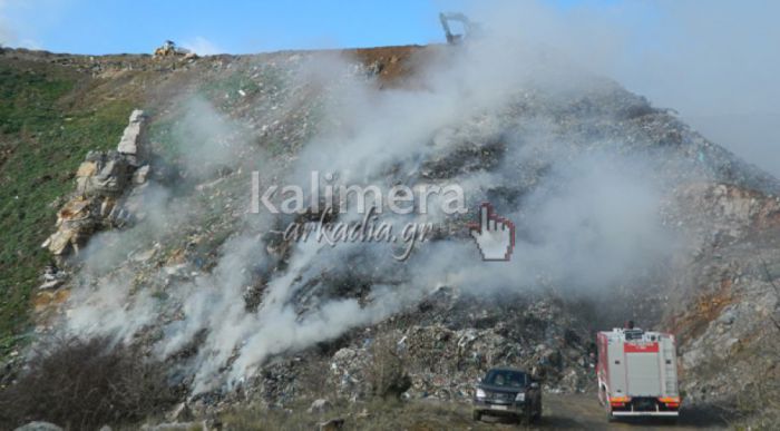 Τρίπολη | Λύση στην αποκατάσταση του σκουπιδότοπου στο "Πλάτωμα" δίνει το πρόγραμμα "Φιλόδημος"!