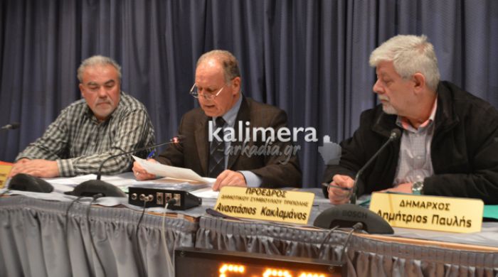 Έ&lambda;&epsilon;&gamma;&chi;&omicron; &gamma;&iota;&alpha; &alpha;&iota;&tau;ή&sigma;&epsilon;&iota;&sigmaf; &alpha;&lambda;&lambda;&omicron;&delta;&alpha;&pi;ώ&nu; &kappa;ά&nu;&omicron;&upsilon;&nu; &omicron;&iota; &epsilon;&pi;&iota;&theta;&epsilon;&omega;&rho;&eta;&tau;έ&sigmaf; &sigma;&tau;&omicron; &Delta;ή&mu;&omicron; &Tau;&rho;ί&pi;&omicron;&lambda;&eta;&sigmaf;