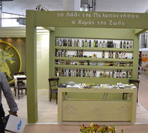 &Tau;&alpha; &epsilon;&lambda;&alpha;&iota;&omicron;&kappa;&omicron;&mu;&iota;&kappa;ά &pi;&rho;&omicron;&iota;ό&nu;&tau;&alpha; &tau;&eta;&sigmaf; &Pi;&epsilon;&lambda;&omicron;&pi;&omicron;&nu;&nu;ή&sigma;&omicron;&upsilon;
&pi;&rho;&omicron;&beta;&lambda;ή&theta;&eta;&kappa;&alpha;&nu; &sigma;&tau;&omicron; 5&omicron; &Phi;&epsilon;&sigma;&tau;&iota;&beta;ά&lambda; &Epsilon;&lambda;&alpha;&iota;&omicron;&lambda;ά&delta;&omicron;&upsilon; &kappa;&alpha;&iota; &Epsilon;&lambda;&iota;ά&sigmaf;