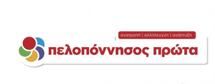 Πατσαρίνος για την απόφαση του Ελεγκτικού Συνεδρίου: "Επιτέλους κάτι αρχίζει να κινείται"