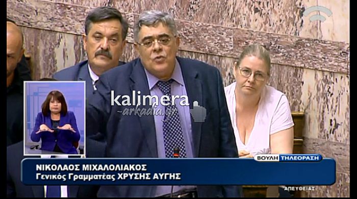 Μιχαλολιάκος: «Τα μέτρα θα εξοντώσουν το Λαό. Δεν δίνουμε εξουσιοδότηση να εκχωρήσετε εθνική κυριαρχία» (vd)