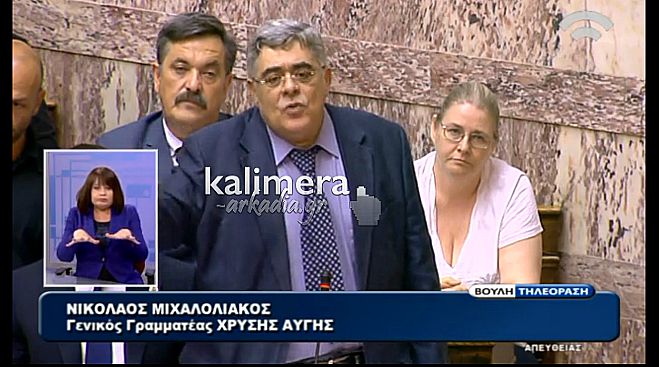 Μιχαλολιάκος: «Τα μέτρα θα εξοντώσουν το Λαό. Δεν δίνουμε εξουσιοδότηση να εκχωρήσετε εθνική κυριαρχία» (vd)