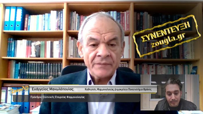 &Pi;&rho;ό&epsilon;&delta;&rho;&omicron;&sigmaf; &Epsilon;&lambda;&lambda;&eta;&nu;&iota;&kappa;ή&sigmaf; &Epsilon;&tau;&alpha;&iota;&rho;&epsilon;ί&alpha;&sigmaf; &Phi;&alpha;&rho;&mu;&alpha;&kappa;&omicron;&lambda;&omicron;&gamma;ί&alpha;&sigmaf;: &laquo;&Delta;ύ&sigma;&kappa;&omicron;&lambda;&eta; &eta; &alpha;&nu;&omicron;&sigma;ί&alpha; &tau;&eta;&sigmaf; &alpha;&gamma;έ&lambda;&eta;&sigmaf; &mu;έ&chi;&rho;&iota; &tau;&omicron; &kappa;&alpha;&lambda;&omicron;&kappa;&alpha;ί&rho;&iota;&raquo;