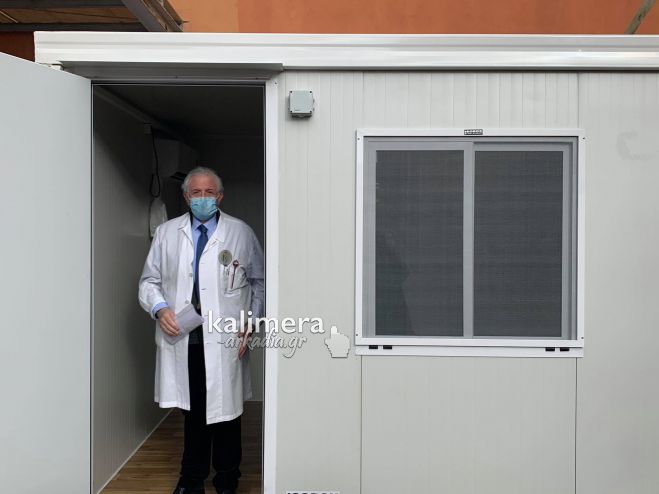 Isobox στο Κέντρο Υγείας Τρίπολης - Στις 20 Ιανουαρίου ξεκινούν οι εμβολιασμοί για τον covid! (εικόνες)