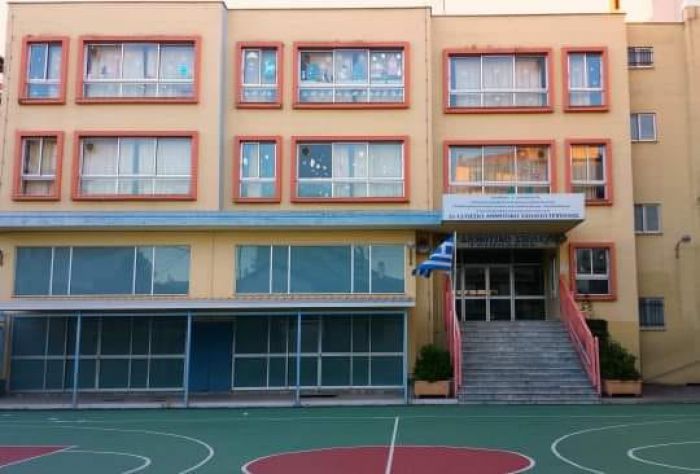 Έκλεισε το 2ο Δημοτικό Σχολείο Τρίπολης λόγω covid!