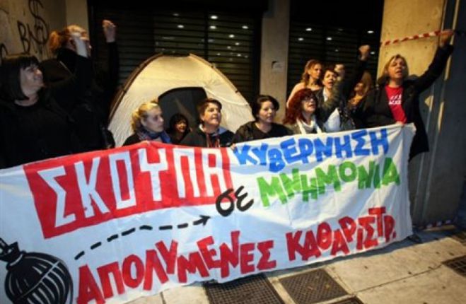 &Gamma;&iota;&alpha; &laquo;&eta;&rho;&omega;&iota;&kappa;ό &alpha;&gamma;ώ&nu;&alpha; &tau;&omega;&nu; &kappa;&alpha;&theta;&alpha;&rho;&iota;&sigma;&tau;&rho;&iota;ώ&nu; &tau;&omicron;&upsilon; &Upsilon;&pi;&omicron;&upsilon;&rho;&gamma;&epsilon;ί&omicron;&upsilon; &Omicron;&iota;&kappa;&omicron;&nu;&omicron;&mu;&iota;&kappa;ώ&nu;&raquo; &mu;&iota;&lambda;ά &omicron; &tau;&omicron;&pi;&iota;&kappa;ό&sigmaf; &Sigma;&Upsilon;&Rho;&Iota;&Zeta;&Alpha;