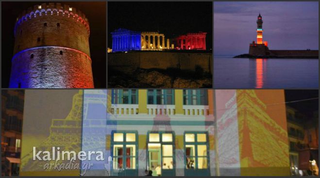 Όλη η Ελλάδα μια απέραντη γαλλική σημαία! (εικόνες)