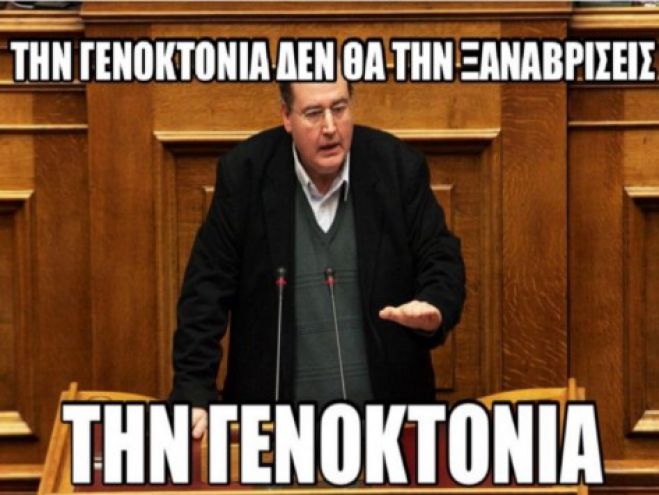Το twitter ... &quot;περιποιείται&quot; τον Φίλη για τη γενοκτονία των Ποντίων!