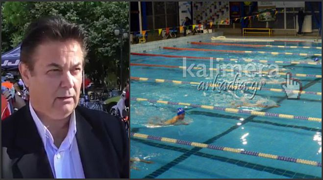 Κολυμβητικά τμήματα για παιδιά στην Τρίπολη – Άρχισαν οι αιτήσεις!