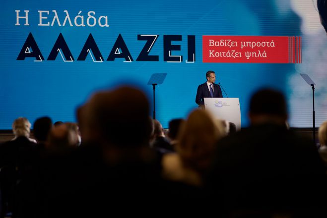 &Eta; &Epsilon;&pi;&iota;&tau;&rho;&omicron;&pi;ή &Epsilon;&kappa;&lambda;&omicron;&gamma;&iota;&kappa;&omicron;ύ &Alpha;&gamma;ώ&nu;&alpha; &tau;&eta;&sigmaf; &Nu;&Delta; - &Pi;&omicron;&iota;&alpha; &pi;&rho;ό&sigma;&omega;&pi;&alpha; &omicron;&rho;ί&sigma;&tau;&eta;&kappa;&alpha;&nu;!