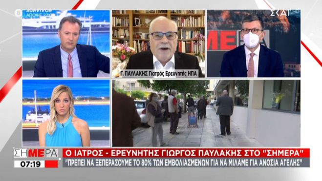 &Iota;&alpha;&tau;&rho;ό&sigmaf; - &epsilon;&rho;&epsilon;&upsilon;&nu;&eta;&tau;ή&sigmaf;: "&Omicron;&iota; &alpha;&nu;&epsilon;&mu;&beta;&omicron;&lambda;ί&alpha;&sigma;&tau;&omicron;&iota; &nu;&alpha; &mu;&eta;&nu; &phi;ύ&gamma;&omicron;&upsilon;&nu; &gamma;&iota;&alpha; &delta;&iota;&alpha;&kappa;&omicron;&pi;έ&sigmaf;"