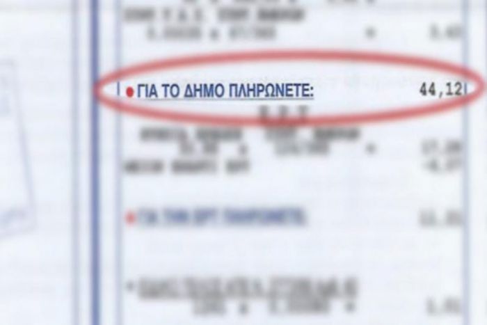 &Alpha;&kappa;ί&nu;&eta;&tau;&alpha; &pi;&omicron;&upsilon; &delta;&epsilon;&nu; &chi;&rho;&eta;&sigma;&iota;&mu;&omicron;&pi;&omicron;&iota;&omicron;ύ&nu;&tau;&alpha;&iota; &kappa;&alpha;&iota; &delta;&epsilon;&nu; &eta;&lambda;&epsilon;&kappa;&tau;&rho;&omicron;&delta;&omicron;&tau;&omicron;ύ&nu;&tau;&alpha;&iota; &alpha;&pi;&alpha;&lambda;&lambda;ά&sigma;&sigma;&omicron;&nu;&tau;&alpha;&iota; &alpha;&pi;ό &delta;&eta;&mu;&omicron;&tau;&iota;&kappa;ά &tau;έ&lambda;&eta;