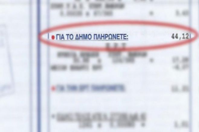 &Alpha;&kappa;ί&nu;&eta;&tau;&alpha; &pi;&omicron;&upsilon; &delta;&epsilon;&nu; &chi;&rho;&eta;&sigma;&iota;&mu;&omicron;&pi;&omicron;&iota;&omicron;ύ&nu;&tau;&alpha;&iota; &kappa;&alpha;&iota; &delta;&epsilon;&nu; &eta;&lambda;&epsilon;&kappa;&tau;&rho;&omicron;&delta;&omicron;&tau;&omicron;ύ&nu;&tau;&alpha;&iota; &alpha;&pi;&alpha;&lambda;&lambda;ά&sigma;&sigma;&omicron;&nu;&tau;&alpha;&iota; &alpha;&pi;ό &delta;&eta;&mu;&omicron;&tau;&iota;&kappa;ά &tau;έ&lambda;&eta;
