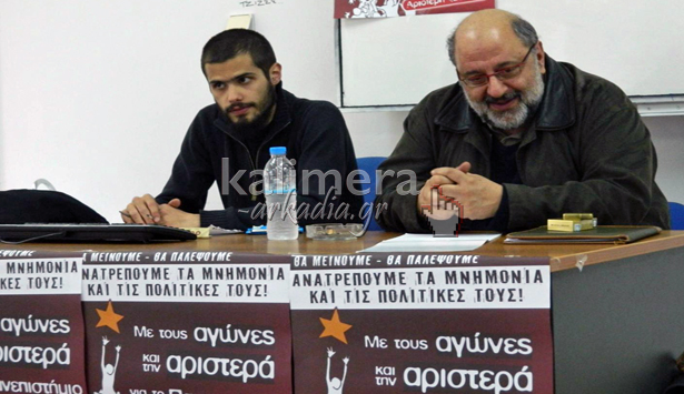 &Phi;&epsilon;&sigma;&tau;&iota;&beta;ά&lambda; &tau;&eta;&sigmaf; &Alpha;&rho;&iota;&sigma;&tau;&epsilon;&rho;ή&sigmaf; &Epsilon;&nu;ό&tau;&eta;&tau;&alpha;&sigmaf; &lambda;ί&gamma;&omicron; &pi;&rho;&iota;&nu; &tau;&iota;&sigmaf; &phi;&omicron;&iota;&tau;&eta;&tau;&iota;&kappa;έ&sigmaf; &epsilon;&kappa;&lambda;&omicron;&gamma;έ&sigmaf; &sigma;&tau;&eta;&nu; &Tau;&rho;ί&pi;&omicron;&lambda;&eta; (&epsilon;&iota;&kappa;ό&nu;&epsilon;&sigmaf;)