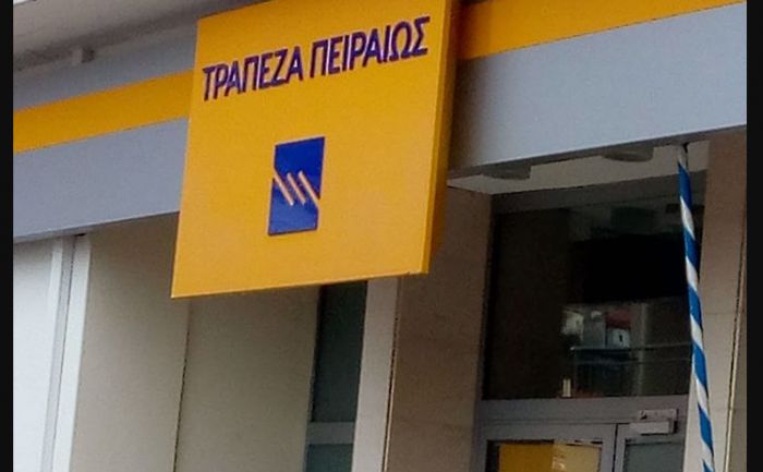 Τρόπαια Γορτυνίας | Αντιδράσεις για το λουκέτο στην Τράπεζα Πειραιώς - Κάλεσμα για κινητοποίηση!