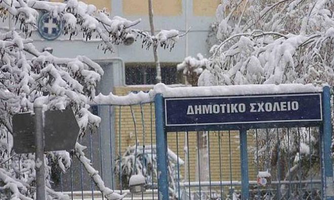 Κλειστά σχολεία σε Καστρί και Άγιο Πέτρο!