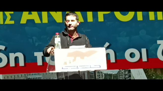 Δίωξη στον Χρήστο Κουλουρά για κινητοποίηση του 2024 στη Μεγαλόπολη - Οργισμένη ανακοίνωση από το Παναρκαδικό Συνδικάτο Οικοδόμων