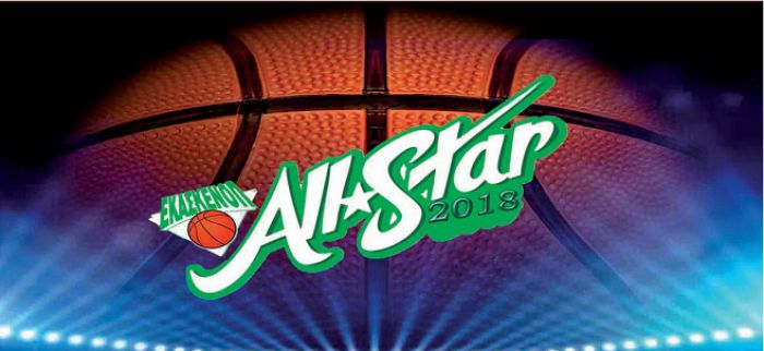 All Star Game &sigma;&tau;&eta;&nu; &Tau;&rho;ί&pi;&omicron;&lambda;&eta; | &Pi;&omicron;&iota;&omicron;&iota; &theta;&alpha; &alpha;&gamma;&omega;&nu;&iota;&sigma;&tau;&omicron;ύ&nu; - Ό&lambda;&epsilon;&sigmaf; &omicron;&iota; &lambda;&epsilon;&pi;&tau;&omicron;&mu;έ&rho;&epsilon;&iota;&epsilon;&sigmaf;!