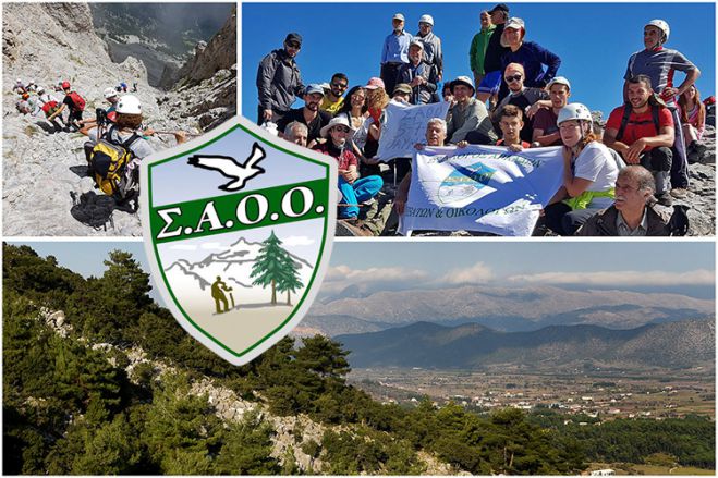 &Sigma;&tau;&eta; &mu;&iota;&kappa;&rho;ή &beta;&upsilon;&zeta;&alpha;&nu;&tau;&iota;&nu;ή &kappa;&alpha;&sigma;&tau;&rho;&omicron;&pi;&omicron;&lambda;&iota;&tau;&epsilon;ί&alpha; &tau;&omicron;&upsilon; &Gamma;&omicron;&upsilon;&lambda;ά &omicron;&iota; &omicron;&rho;&epsilon;&iota;&beta;ά&tau;&epsilon;&sigmaf; &tau;&omicron;&upsilon; &Sigma;&Alpha;&Omicron;&Omicron;