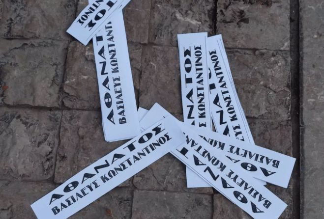 &Phi;έ&iota;&gamma; &beta;&omicron;&lambda;ά&nu; &kappa;&alpha;&iota; &sigma;&upsilon;&nu;&theta;ή&mu;&alpha;&tau;&alpha; έ&xi;&omega; &alpha;&pi;ό &tau;&omicron; &Pi;&alpha;&rho;&epsilon;&kappa;&kappa;&lambda;ή&sigma;&iota; &tau;&eta;&sigmaf; &Mu;&eta;&tau;&rho;ό&pi;&omicron;&lambda;&eta;&sigmaf; &Alpha;&theta;&eta;&nu;ώ&nu; &gamma;&iota;&alpha; &tau;&omicron;&nu; &tau;έ&omega;&sigmaf; &beta;&alpha;&sigma;&iota;&lambda;&iota;ά &Kappa;&omega;&nu;&sigma;&tau;&alpha;&nu;&tau;ί&nu;&omicron;