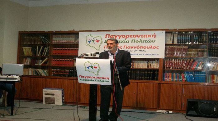 Για "ανήθικες και αντιδημοκρατικές μεθόδους" στις εκλογές μιλά η "Παγγορτυνιακή Συμμαχία" - Το μήνυμα Γιαννόπουλου για το β' γύρο!