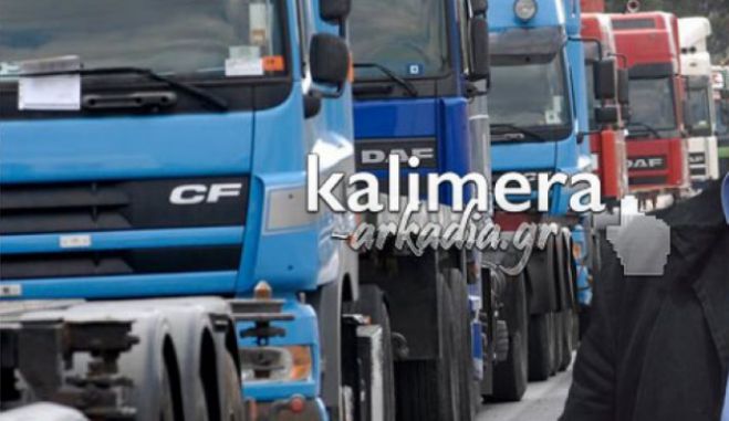 «Τρίπολη – Σπάρτη» | Αντιδράσεις για την υποχρέωση φορτηγών να περνούν από τον «Μορέα» - Τι προτείνει ο Στρατηγάκος