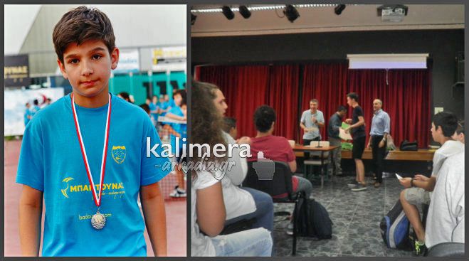 Πρώτο βραβείο σε πανελλήνιο διαγωνισμό μαθηματικών για τον μικρό Παναγιώτη από την Τρίπολη!