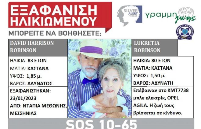 &Epsilon;&nu;&tau;&omicron;&pi;ί&sigma;&tau;&eta;&kappa;&epsilon; &tau;&omicron; &alpha;&upsilon;&tau;&omicron;&kappa;ί&nu;&eta;&tau;o &tau;&omega;&nu; &Alpha;&mu;&epsilon;&rho;&iota;&kappa;&alpha;&nu;ώ&nu; &pi;&omicron;&upsilon; &epsilon;ί&chi;&alpha;&nu; &epsilon;&xi;&alpha;&phi;&alpha;&nu;&iota;&sigma;&tau;&epsilon;ί &sigma;&tau;&omicron;&nu; &Tau;&alpha;ΰ&gamma;&epsilon;&tau;&omicron;
