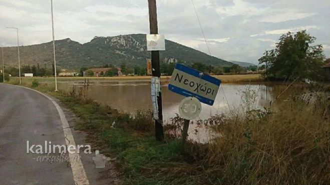 Εντολή Νίκα | Ξεκινήστε τις μελέτες για παράκαμψη Δημητσάνας, &quot;Λεωνίδιο - Φωκιανός&quot; και αντιπλημμυρικά στη Μαντινεία!