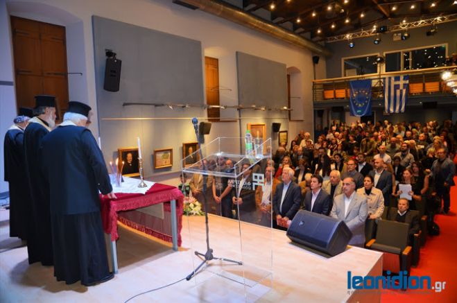 Πραγματοποιήθηκαν τα εγκαίνια της &quot;Φάμπρικας Πολιτισμού&quot; στο Λεωνίδιο (vd)