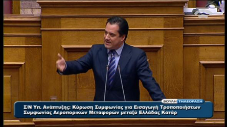 «Χοντρό» επεισόδιο με Κασιδιάρη, Άδωνι και Νάκο στη Βουλή (vd)!