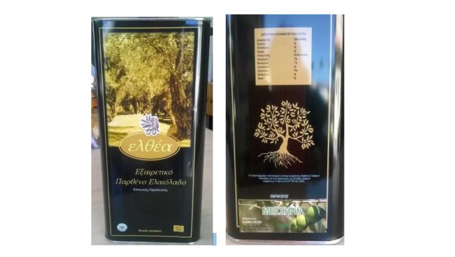 Νοθευμένο ελαιόλαδο απομακρύνθηκε από την αγορά