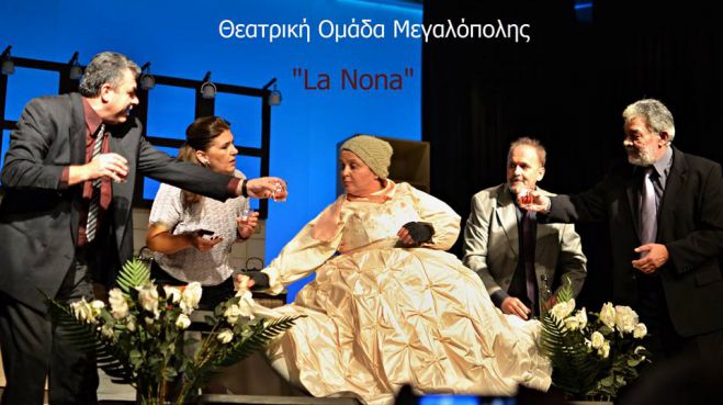 &Mu;&epsilon;&gamma;&alpha;&lambda;ό&pi;&omicron;&lambda;&eta; | &Sigma;&upsilon;&nu;&epsilon;&chi;ί&zeta;&omicron;&nu;&tau;&alpha;&iota; &omicron;&iota; &pi;&alpha;&rho;&alpha;&sigma;&tau;ά&sigma;&epsilon;&iota;&sigmaf; &tau;&eta;&sigmaf; &Theta;&epsilon;&alpha;&tau;&rho;&iota;&kappa;ή&sigmaf; &Omicron;&mu;ά&delta;&alpha;&sigmaf;! (vd)