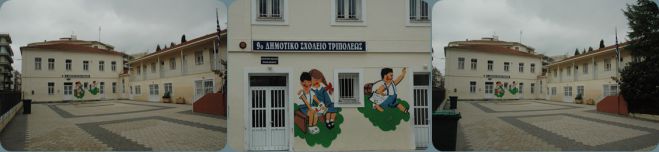 9&omicron; &Delta;&eta;&mu;&omicron;&tau;&iota;&kappa;ό | &Epsilon;&upsilon;&chi;&alpha;&rho;&iota;&sigma;&tau;ή&rho;&iota;&alpha; &epsilon;&pi;&iota;&sigma;&tau;&omicron;&lambda;ή &tau;&omicron;&upsilon; &Sigma;&upsilon;&lambda;&lambda;ό&gamma;&omicron;&upsilon; &Gamma;&omicron;&nu;έ&omega;&nu; &sigma;&tau;&omicron; &laquo;&Mu;&omicron;&rho;έ&alpha;&raquo; &gamma;&iota;&alpha; &tau;&omicron;&upsilon;&sigmaf; &upsilon;&pi;&omicron;&lambda;&omicron;&gamma;&iota;&sigma;&tau;έ&sigmaf; &sigma;&tau;&omicron; &sigma;&chi;&omicron;&lambda;&epsilon;ί&omicron;