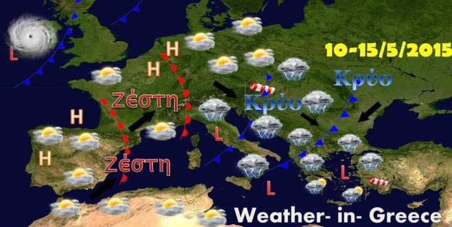 Μέχρι πότε θα κρατήσει η καλοκαιρία το Μάιο;