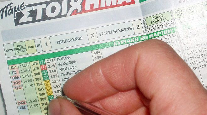 Στοίχημα - Πόνταρε 4,50 ευρώ και κέρδισε 11.322,26 € στην Τρίπολη!