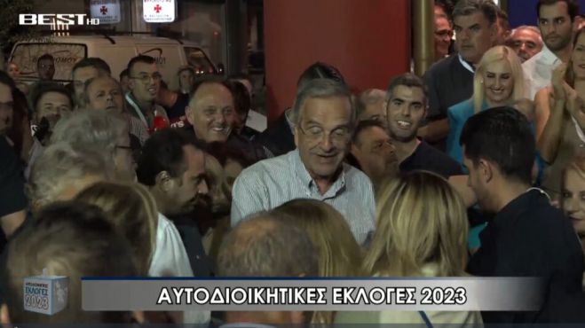 Αντώνης Σαμαράς: «Η Πελοπόννησος σήμερα αποφάσισε να πάει μπροστά με τον Δημήτρη Πτωχό Περιφερειάρχη»