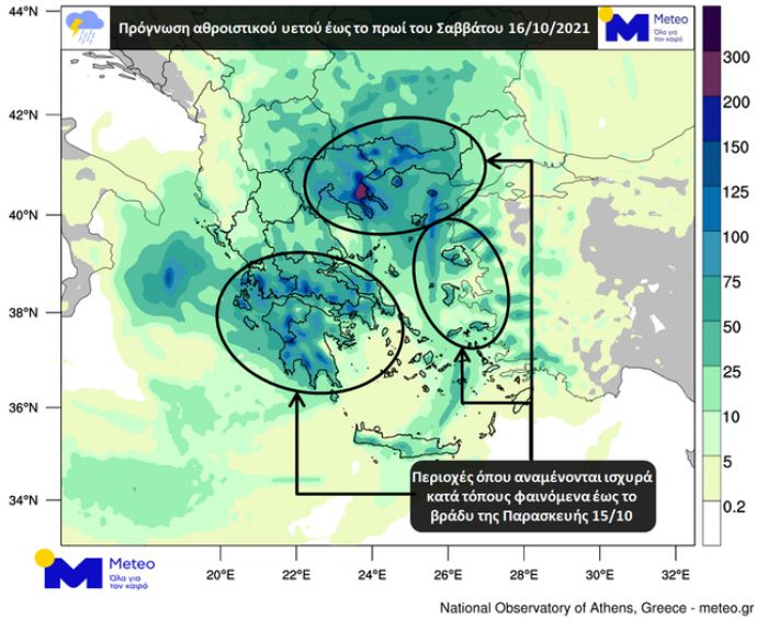 &Pi;&iota;&theta;&alpha;&nu;έ&sigmaf; &iota;&sigma;&chi;&upsilon;&rho;έ&sigmaf; &kappa;&alpha;&tau;&alpha;&iota;&gamma;ί&delta;&epsilon;&sigmaf; &kappa;&alpha;&iota; &sigma;&tau;&eta;&nu; &Alpha;&rho;&kappa;&alpha;&delta;ί&alpha; - &Delta;&epsilon;ί&tau;&epsilon; &tau;&omicron;&nu; &chi;ά&rho;&tau;&eta;