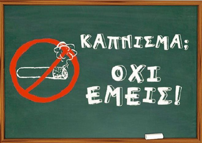 &Beta;&iota;&omega;&mu;&alpha;&tau;&iota;&kappa;ό &Sigma;&epsilon;&mu;&iota;&nu;ά&rho;&iota;&omicron; &gamma;&iota;&alpha; &Delta;&alpha;&sigma;&kappa;ά&lambda;&omicron;&upsilon;&sigmaf; &alpha;&pi;ό &tau;&omicron; &Kappa;έ&nu;&tau;&rho;&omicron; &Pi;&rho;ό&lambda;&eta;&psi;&eta;&sigmaf; &Alpha;&rho;&kappa;&alpha;&delta;ί&alpha;&sigmaf; &sigma;&tau;&omicron; &Delta;ή&mu;&omicron; &Mu;&epsilon;&gamma;&alpha;&lambda;ό&pi;&omicron;&lambda;&eta;&sigmaf;