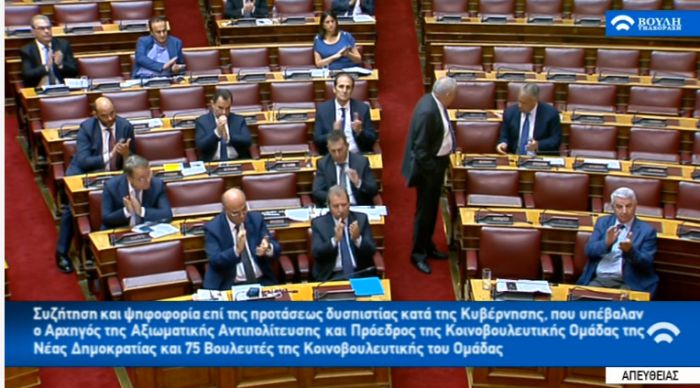 Βουλή - "Σκοπιανό" | Το απόγευμα η ψηφοφορία για την πρόταση μομφής - Δείτε live