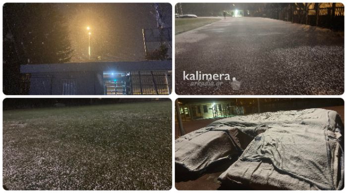 Το παγωμένο ΔΑΚ Τρίπολης (vd)