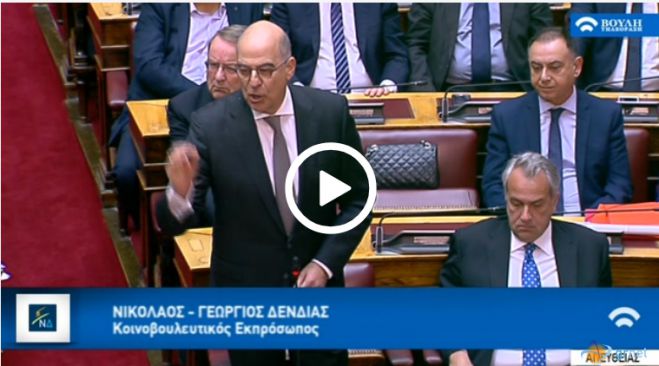 Live η συζήτηση στη Βουλή για την υπόθεση Novartis!