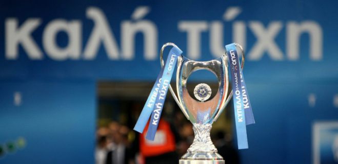 Αυτό το κανάλι θα δείχνει το Κύπελλο Ελλάδας;