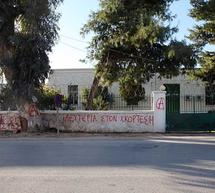 &Sigma;&omicron;&beta;&alpha;&rho;ή &kappa;&alpha;&tau;&alpha;&gamma;&gamma;&epsilon;&lambda;ί&alpha; &gamma;&iota;&alpha; &tau;&eta; &sigma;ί&tau;&iota;&sigma;&eta; &tau;&omega;&nu; &kappa;&rho;&alpha;&tau;&omicron;&upsilon;&mu;έ&nu;&omega;&nu; &sigma;&tau;&iota;&sigmaf; &phi;&upsilon;&lambda;&alpha;&kappa;έ&sigmaf; &Kappa;&omicron;&rho;ί&nu;&theta;&omicron;&upsilon;