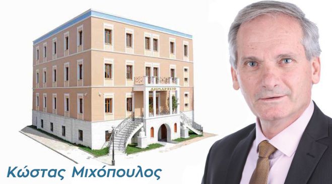 Μιχόπουλος | Ανακοίνωσε τους 8 Αντιδημάρχους