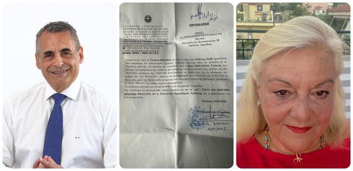 &Mu;ή&nu;&upsilon;&sigma;&eta; &Tau;&zeta;&iota;&omicron;ύ&mu;&eta; &kappa;&alpha;&tau;ά &tau;&eta;&sigmaf; &Gamma;&iota;&omicron;ύ&lambda;&eta;&sigmaf; &Pi;&alpha;&pi;&alpha;&delta;&omicron;&pi;&omicron;ύ&lambda;&omicron;&upsilon; &gamma;&iota;&alpha; &sigma;&upsilon;&kappa;&omicron;&phi;&alpha;&nu;&tau;&iota;&kappa;ή &delta;&upsilon;&sigma;&phi;ή&mu;&iota;&sigma;&eta; &mu;έ&sigma;&omega; Facebook &ndash; &laquo;&Mu;&alpha;&sigmaf; &delta;&epsilon;ί&chi;&nu;&epsilon;&iota; &pi;&omicron;&iota;&omicron;&sigmaf; &epsilon;ί&nu;&alpha;&iota;&raquo;